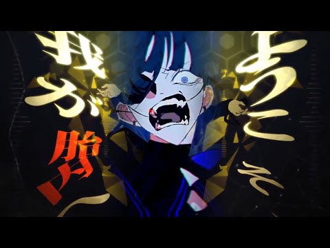 アウターうっサイエンス【合わせてみた】