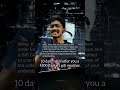 Flipkart Scam
