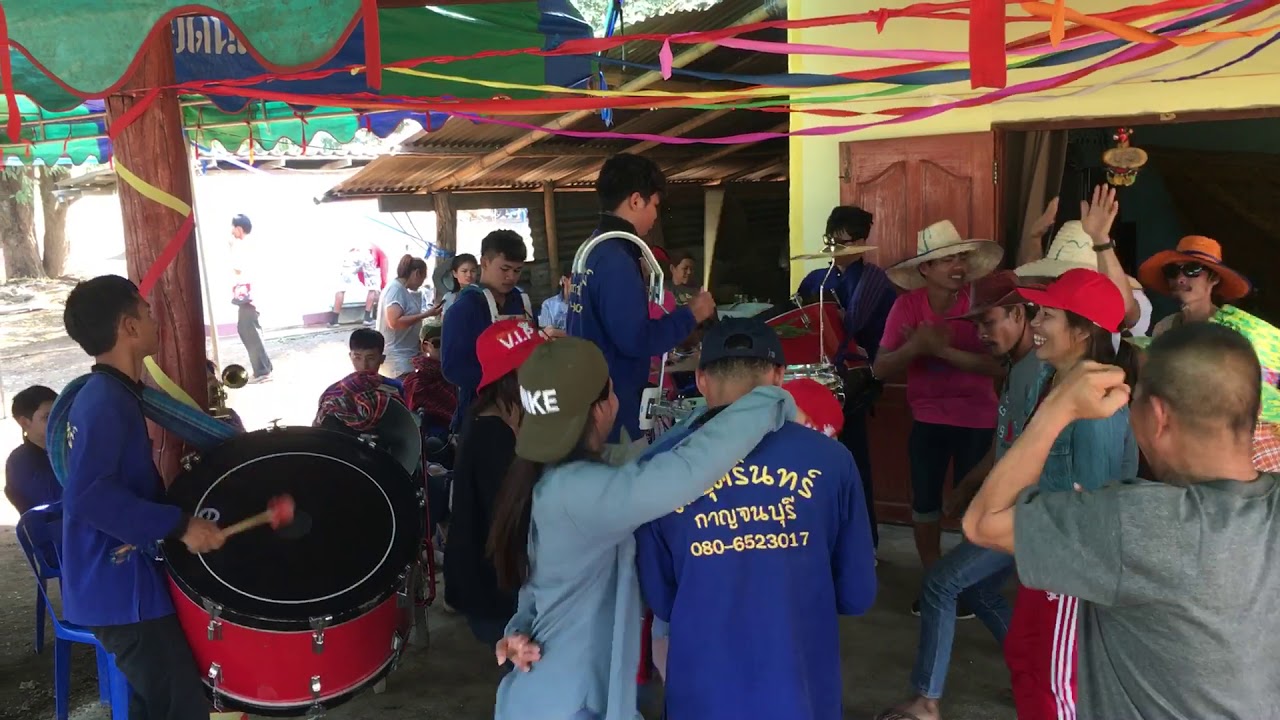 แตรวง ศ.บุศรินทร์ เมืองกาญจน์ งานนี้ มือฉาบ โดนนางรำลวนลามมากที่สุด อิอิ 😍💕🎺