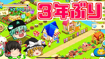 تحميل ほしの島のにゃんこ チート