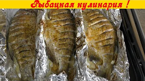 ЛУЧШИЙ РЕЦЕПТ !!! ГОТОВИМ ГУСТЕРУ !!!