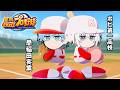 どっちが強いんだって話...【実況パワフルプロ野球2026】