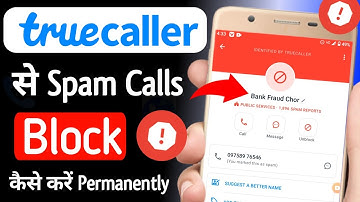 Truecaller se spam call kaise band kare | How to block spam calls on android | Truecaller Spam Calls