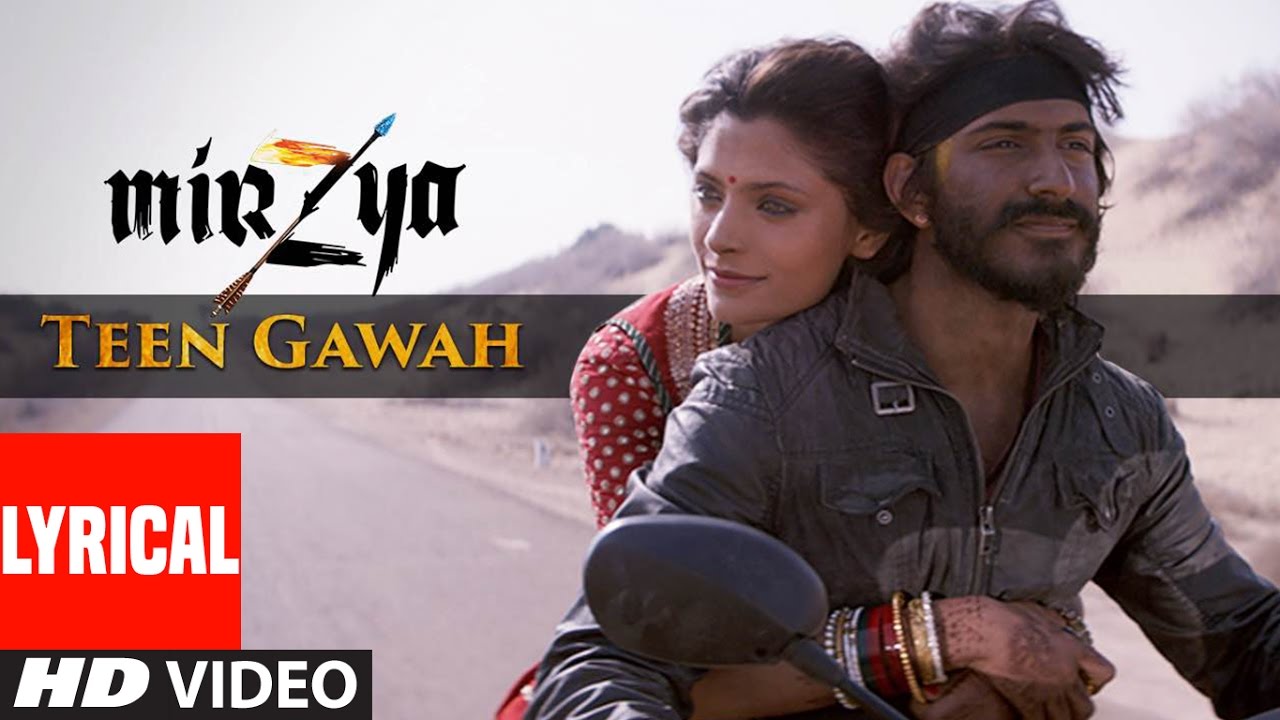 TEEN GAWAH Lyrical Video Song | MIRZYA | Shankar Ehsaan Loy | Rakeysh Omprakash Mehra | Gulzar