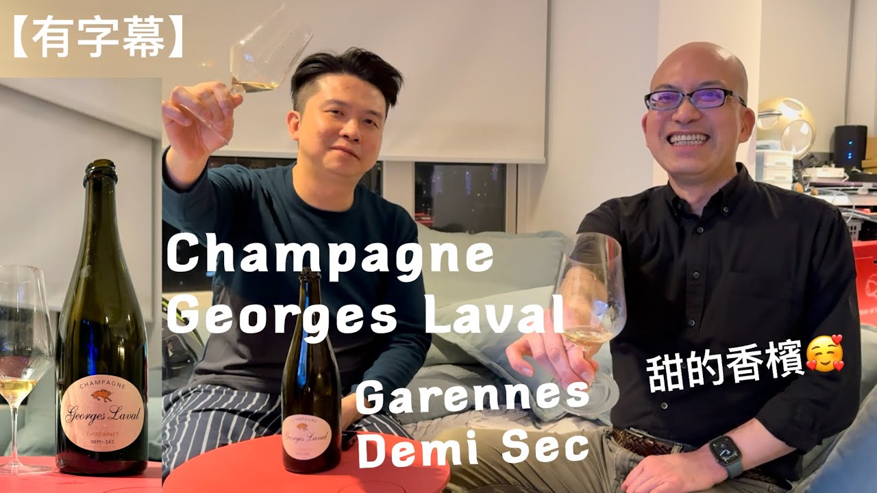 Georges Laval Garennes Demi Sec