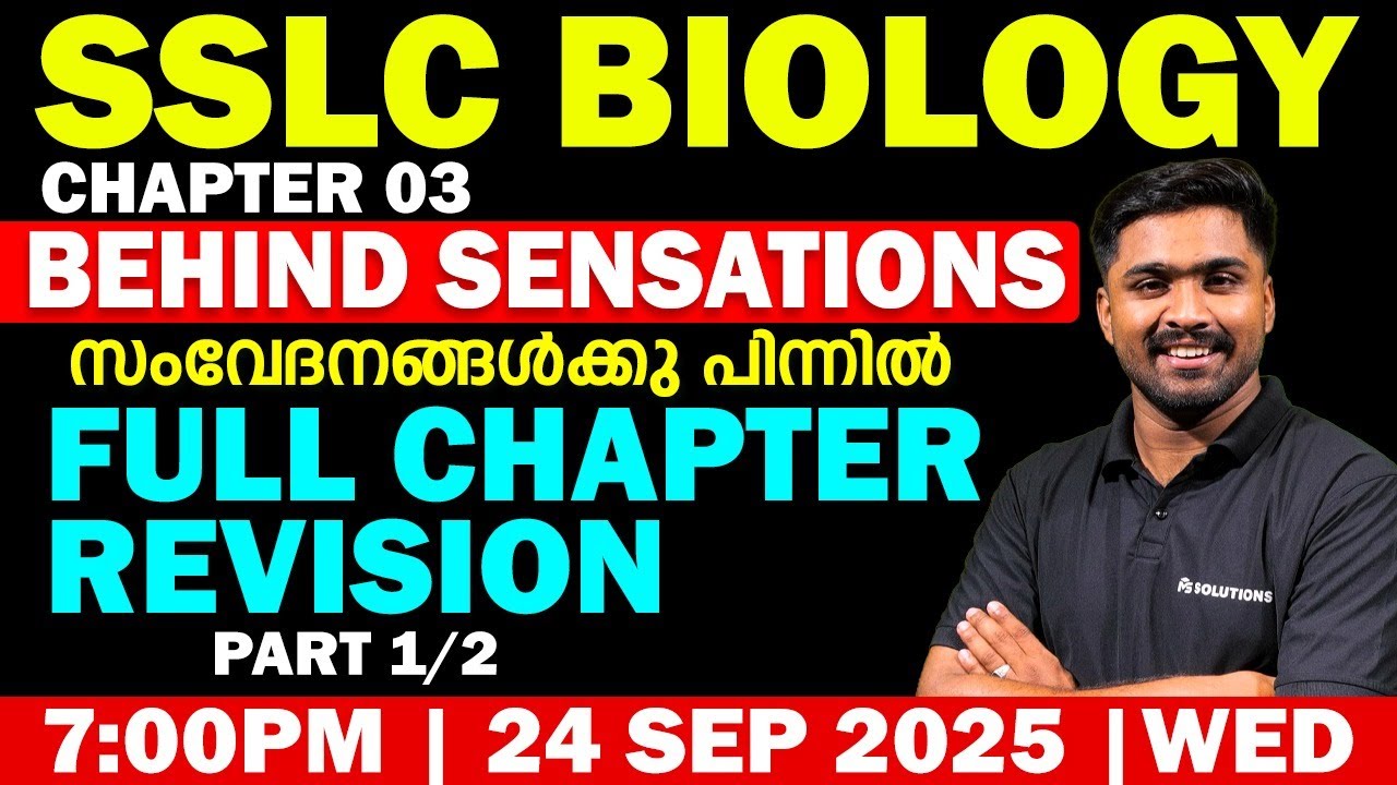 SSLC BIOLOGY | CHAPTER 03 | FULL CHAPTER REVISION | MS SOLUTIONS