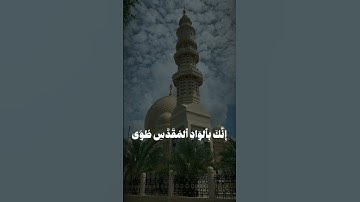 تلاوة هادئة  | سورة طه |  محمد ايوب