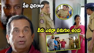 Jaya Prakash Reddy And Brahmanandam Police Station Comedy Scenes || Dongata Movie |@telugumovies954