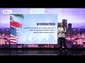 الاتفاق بين طهران وواشنطن: أبرز بنود مسودة الاتفاق... ما هي النقاط العالقة؟