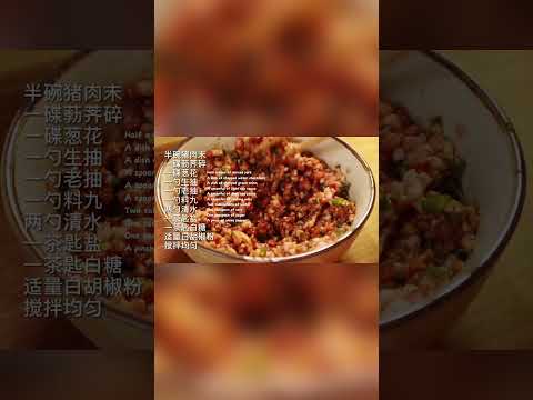 福州肉燕，來福州玩的必吃傳統小吃！#food #cooking#shorts