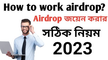 How to join airdrop bangla। Airdrop income Bangla tutorial। how to work airdrop🤑