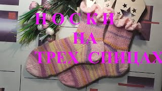 ОТЧЕТ № 1 В СП БАБУШКИНЫ НОСОЧКИ