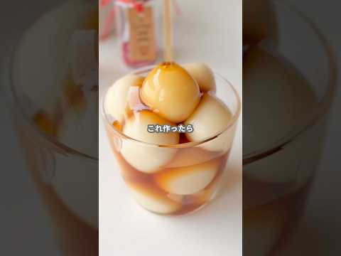まりとかずのごほうびスイーツのレシピ: 【簡単スイーツ】白玉団子（絹豆腐Ver.）の作り方 #shorts