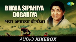 Bhala Sipahiya Dogariya | Best of Dogri Songs ► Audio Jukebox | Lata Mangeshkar Songs