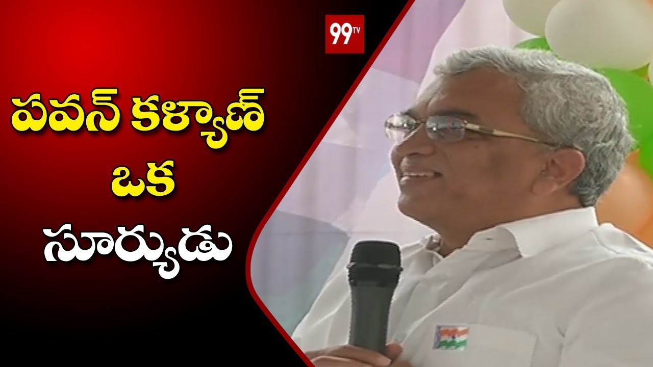 JanaSena Party Treasurer Marisetty Raghavaiah Speech | Independece Day Celebration | 99TV Telugu