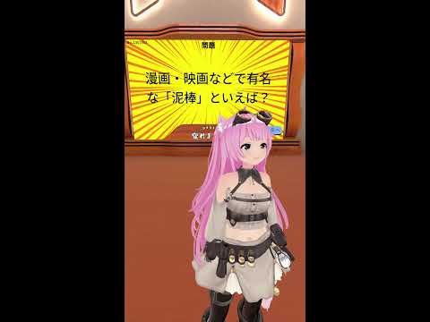 VRChatワールド巡り撮影会📸雑談配信 #shorts