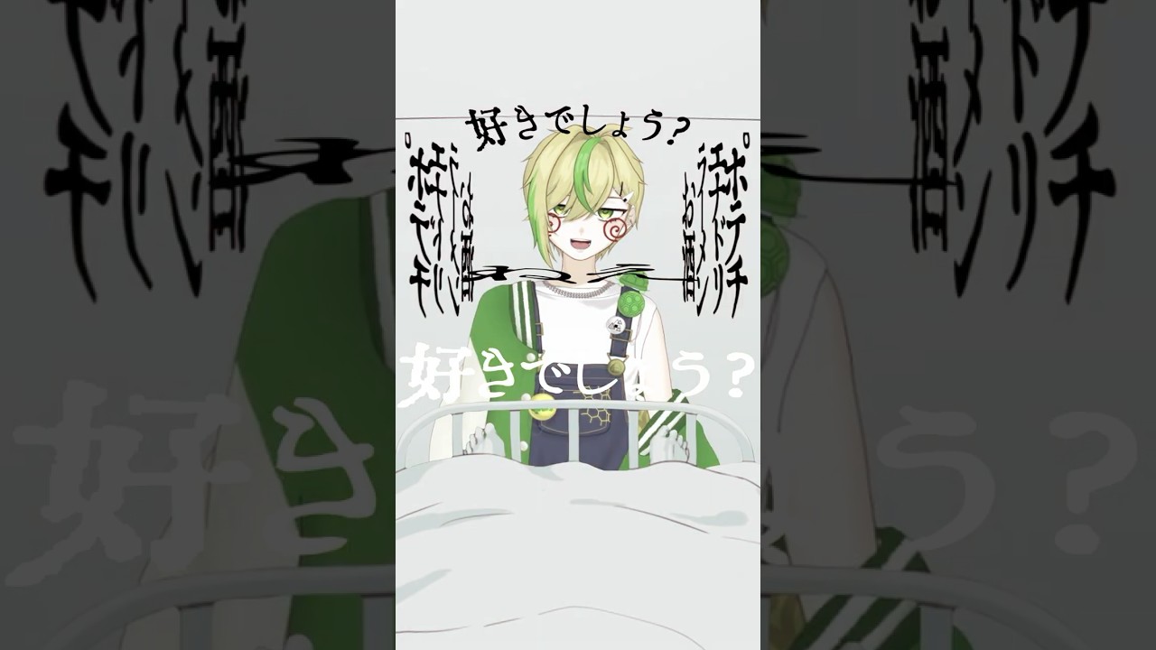【インフル中に #歌ってみた 】#デビットビット /アボカド6 様 #vtuber #cover #shorts