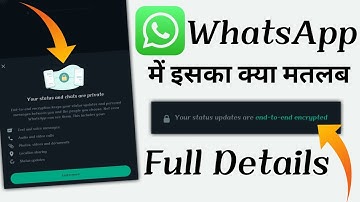 WhatsApp Your Status Updates are end-to-end encrypted | WhatsApp end-to-end encrypted kya hai