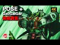 【玩呢啲】POSE＋ GaoGaiGar 開箱實影