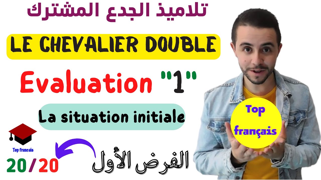 Le chevalier double : évaluation 1
