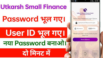Utkarsh Small Finance Mobile Banking Forget User ID/Password ।।Utkarsh Mobile Banking password 2023