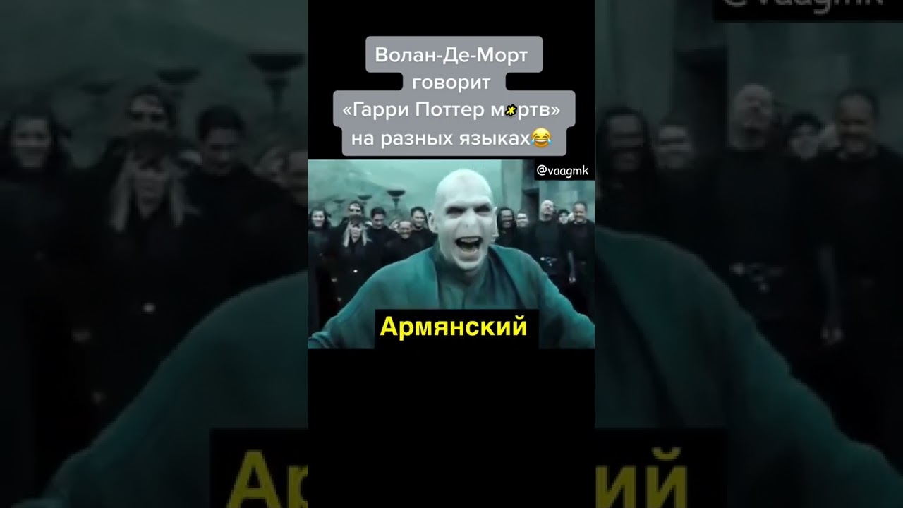 кто перевод с армянского?🤓 - YouTube