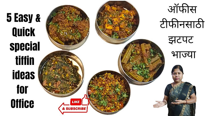 डब्यासाठी ५ भाज्या |सकाळच्या घाईत झटपट ५ दिवसाच्या ऑफिसच्या डब्यासाठी भाज्या |Office Tiffin sabji