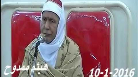 ما تيسر من سورة مريم بصوت الشيخ محمد محمد عبدالمجيد
