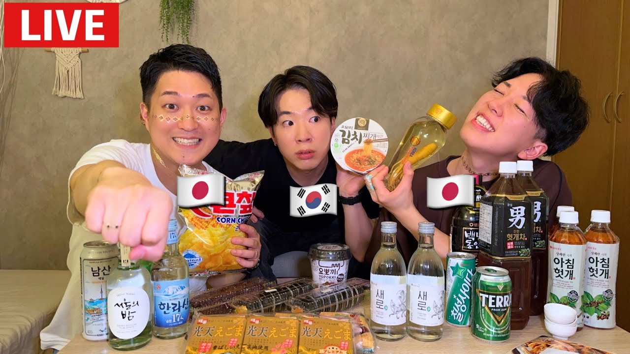 PBOY피보이ライブ飲み会!! 오랜만에 라방해요!!!!🇰🇷🇯🇵