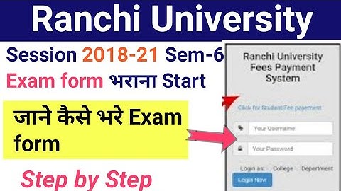 #Ranchi #University me sem 6 exam form kayse bhare | how to fill exam form in ranchi university