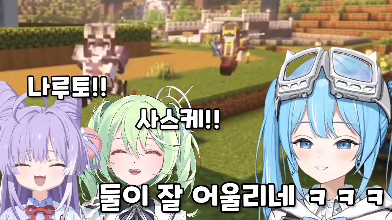 [스텔라이브] 꽁냥거리는 리코부키를 구경하는 타비