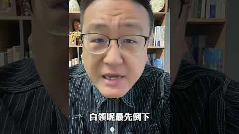 The unemployment wave is approaching. How should middle-aged people respond#Cognition#Midd