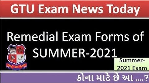 DIPLOMA SEM 1,2,3 REMEDIAL EXAM FORM || EXAM OFFLINE YA ONLINE || sem1 નું રીઝલ્ટ બતાવતું નથી તેમને?