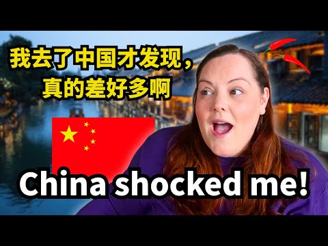 中国震惊到我了!我完全没有准备好!| CHINA shocked me! I was NOT prepared for this!