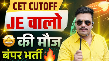 CET JE CUTOFF 2025 | HSSC CET JE CIVIL CUTOFF | HSSC CET JE MECHANICAL CUTOFF | CET JE ELECTRICAL |