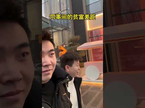 都挺能装啊，差点我就信了 #shorts