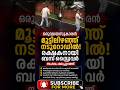 നടുറോഡിൽ ഒറ്റയ്ക്ക് കുഞ്ഞ്; CCTV ദൃശ്യങ്ങൾ പുറത്ത് #keralanews #keralapolitics #child #breakingnews