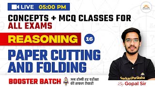 Paper Cutting and Folding | Reasoning All Competitive Exams | Paper Cutting and Folding by Gopal Sir