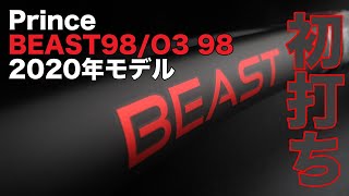 【Fukky'sインプレ】Prince 新BEAST98/O3 98 初打ち！！