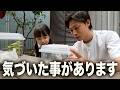 “新しい家族“に仲間を作りたい。こだわりが強い娘に付き合って気づいた事とは?