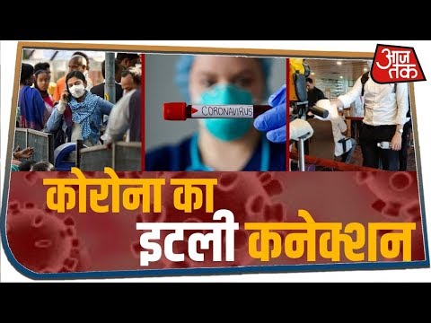 भारत में Coronavirus का `Italy कनेक्शन` | DeshTak with Chitra Tripathi