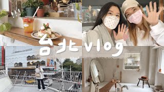 回台vlog ✈️ | 每天早餐吃什麼？台北吃貨日常?、中山站可愛水果甜點?、大安區質感設計店