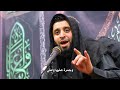 الشيخ جاسم الحداد ماحد بقى من رجالي يوم العاشر من محرم الشيخ جاسم الحداد ماحد بقى من رجالي يوم العاشر من محرم