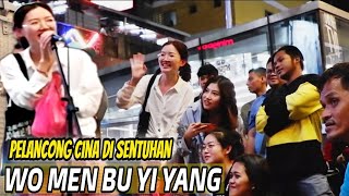 Wo Men Bu Yi Yang||Pelancong Dari ghuangzhou China Bob Ajak Nyanyi Bersama.Best Tengok Meraka Happy. chords