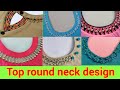 Round neck ko de attractive look | Simple gol gala design |