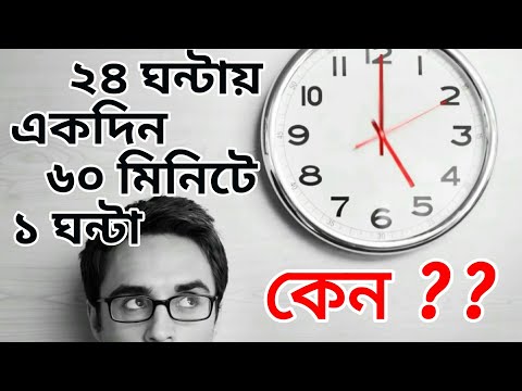 ভিডিও: যিনি বিদ্যুত আবিষ্কার করেছিলেন