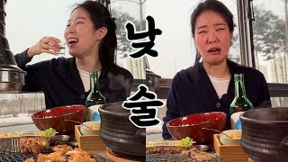 간만에 낮술 조지러 갔다가..조져지고 왔네요..