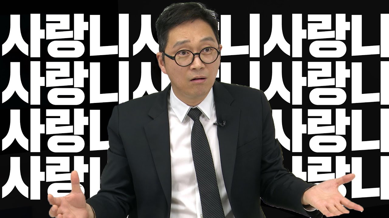 공포의 사랑니 꼭 빼야하나요? 안빼도 되는 사랑니는 있습니다.