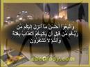 ياسر الدوسري و تلاوة فوق الوصف  بالمقام العراقي جديد