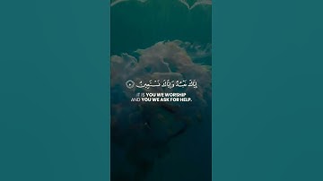 الحمد الله رب العالمين 💙سورة الفاتحة حالات واتس اب دينية قصيرة